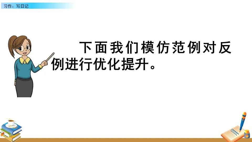 如何制定智能篮球训练计划_2